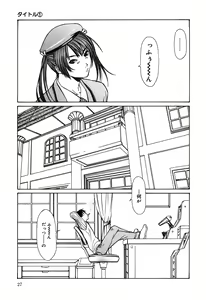 Page 27 of Milk System - preview thumbnail