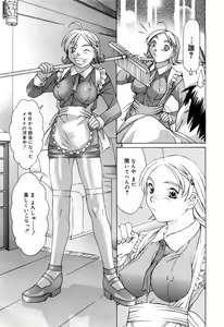 Page 41 of Milk System - preview thumbnail