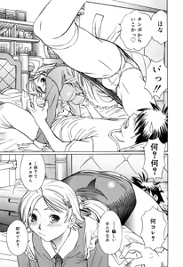 Page 43 of Milk System - preview thumbnail