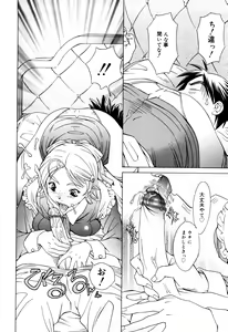 Page 44 of Milk System - preview thumbnail