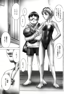 Page 5 of Milk System - preview thumbnail