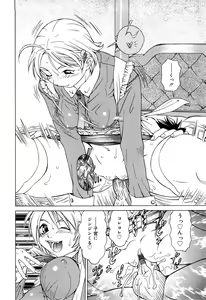 Page 52 of Milk System - preview thumbnail