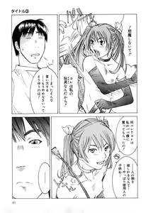 Page 61 of Milk System - preview thumbnail