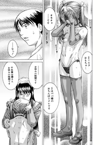 Page 65 of Milk System - preview thumbnail