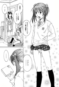 Page 77 of Milk System - preview thumbnail