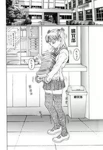 Page 88 of Milk System - preview thumbnail