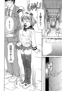 Page 94 of Milk System - preview thumbnail