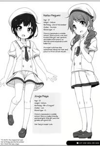 Page 7 of Chotto Ecchi na Megu to Maya | A bit lewd Megu and Maya - preview thumbnail