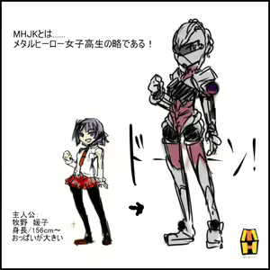 MHJK1-4 - hentai manga cover image