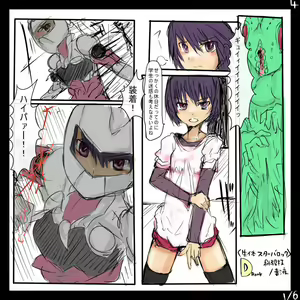 Page 15 of MHJK1-4 - preview thumbnail