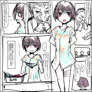 Page 21 of MHJK1-4 - preview thumbnail