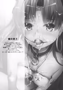 Page 2 of Zettai Majuu Rinkan - preview thumbnail