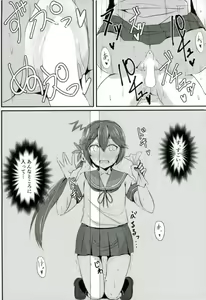 Page 30 of Kaga-san ga Yasashii Oneechan ni Naru Hon. Sono Matome to Saishuukai. - preview thumbnail