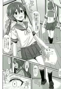 Page 31 of Kaga-san ga Yasashii Oneechan ni Naru Hon. Sono Matome to Saishuukai. - preview thumbnail