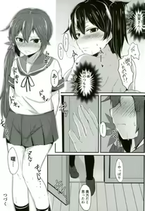 Page 37 of Kaga-san ga Yasashii Oneechan ni Naru Hon. Sono Matome to Saishuukai. - preview thumbnail