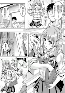 Page 27 of Nagasarekei Oku-san - preview thumbnail