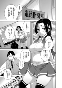 Page 126 of Hishoujo List - The Non-Virgin List - preview thumbnail