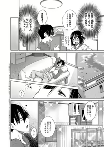 Page 129 of Hishoujo List - The Non-Virgin List - preview thumbnail