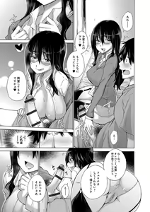 Page 156 of Hishoujo List - The Non-Virgin List - preview thumbnail