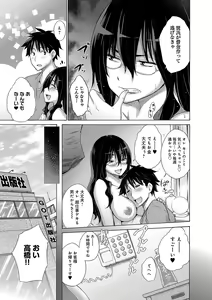 Page 170 of Hishoujo List - The Non-Virgin List - preview thumbnail