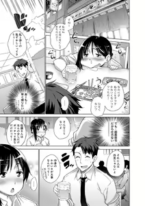 Page 174 of Hishoujo List - The Non-Virgin List - preview thumbnail