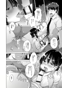 Page 177 of Hishoujo List - The Non-Virgin List - preview thumbnail
