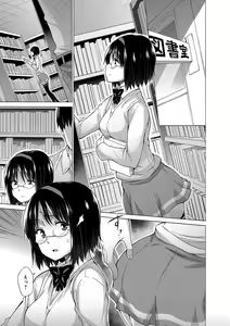 Page 28 of Hishoujo List - The Non-Virgin List - preview thumbnail