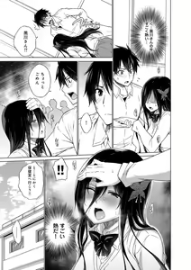 Page 40 of Hishoujo List - The Non-Virgin List - preview thumbnail