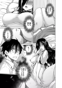 Page 42 of Hishoujo List - The Non-Virgin List - preview thumbnail