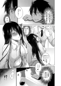 Page 46 of Hishoujo List - The Non-Virgin List - preview thumbnail
