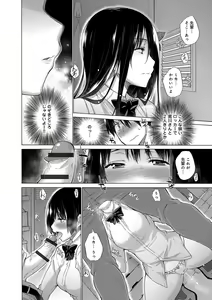 Page 65 of Hishoujo List - The Non-Virgin List - preview thumbnail