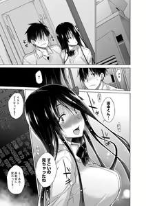 Page 72 of Hishoujo List - The Non-Virgin List - preview thumbnail