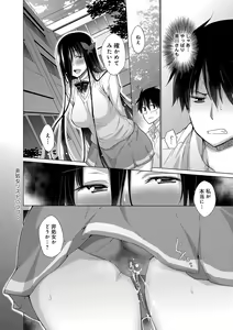 Page 73 of Hishoujo List - The Non-Virgin List - preview thumbnail