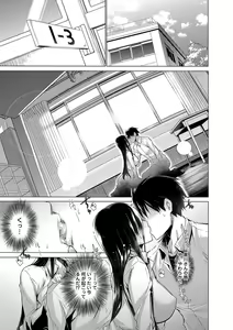 Page 78 of Hishoujo List - The Non-Virgin List - preview thumbnail