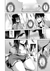 Page 79 of Hishoujo List - The Non-Virgin List - preview thumbnail