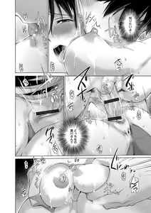 Page 93 of Hishoujo List - The Non-Virgin List - preview thumbnail