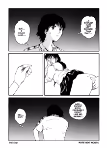 Page 34 of The Sex-Philes Vol. 2 - preview thumbnail