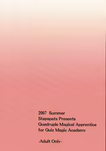 Page 2 of Quadruple Magical Apprentice - preview thumbnail