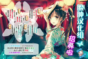 Page 26 of Mada Mijuku de Chiisana Libeccio ni Koi o Shita - preview thumbnail