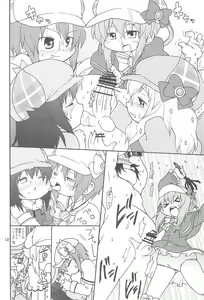 Page 20 of Naisho no Milky Time - preview thumbnail