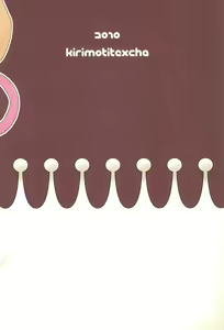 Page 32 of Naisho no Milky Time - preview thumbnail