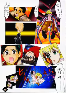 Page 27 of [Tsurikichi Doumei - preview thumbnail