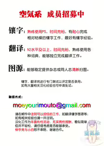 Page 24 of Momu Tawawa - preview thumbnail