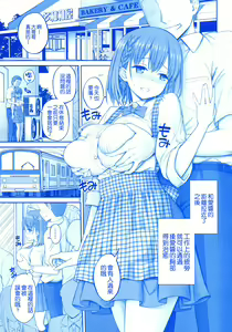 Page 3 of Momu Tawawa - preview thumbnail