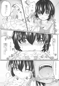 Page 7 of Shougakusei Bitch wa Saikou daze! Shiina Rizumu-chan-chi no Shokuiku Jijou - preview thumbnail