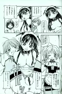 Page 12 of Kore ga Kichiku na Goshujinsama 4 - preview thumbnail