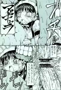 Page 33 of Kore ga Kichiku na Goshujinsama 4 - preview thumbnail