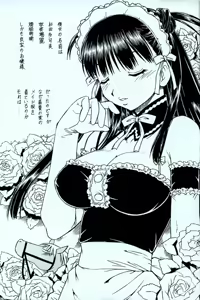 Page 4 of Kore ga Kichiku na Goshujinsama 4 - preview thumbnail