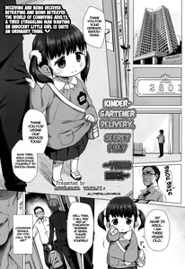 Enji DeliHeal Himitsu no Oyuugi ~Yuino Mika~ | Kindergartener Delivery - Secret Play ~Mika Yuino~ - hentai manga cover image