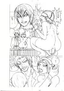Page 141 of BLACK BOX MANIAX - preview thumbnail